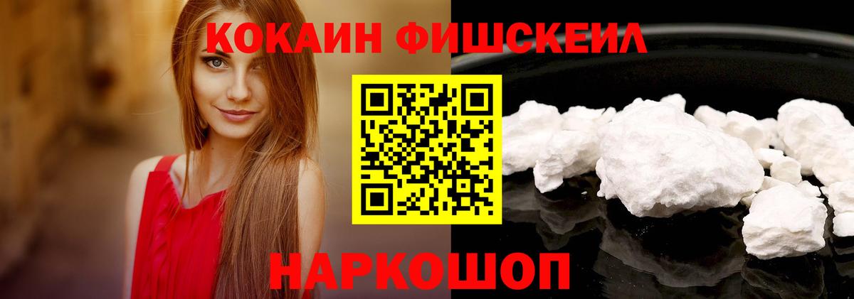 КОКАИН 98%  Вход с VPN  COCAIN VHQ  Кокаин  Мичуринск 