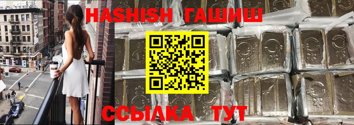 ГАШИШ AMNESIA HAZE Мичуринск