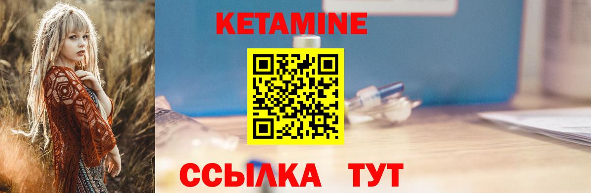 Меф Мичуринск