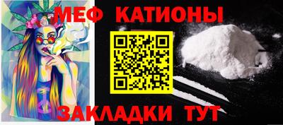 альфа пвп Тулун