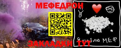альфа пвп Тулун