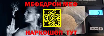 альфа пвп Тулун