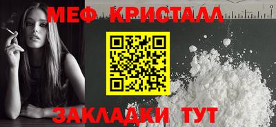 альфа пвп Тулун