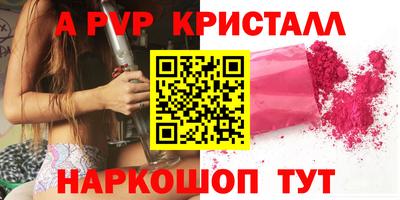 ПСИЛОЦИБИНОВЫЕ ГРИБЫ Туймазы