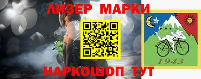 альфа пвп Тулун