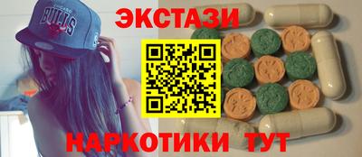 альфа пвп Тулун