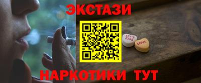 ПСИЛОЦИБИНОВЫЕ ГРИБЫ Туймазы