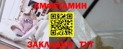 соль ск Уссурийск
