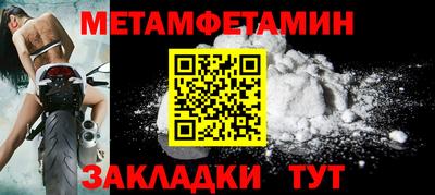 скорость mdpv Усть-Джегута
