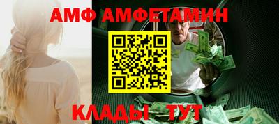 альфа пвп Тулун