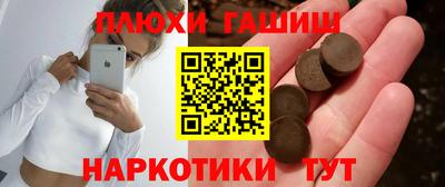 альфа пвп Тулун