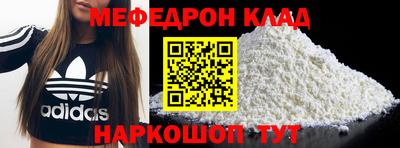 альфа пвп Тулун