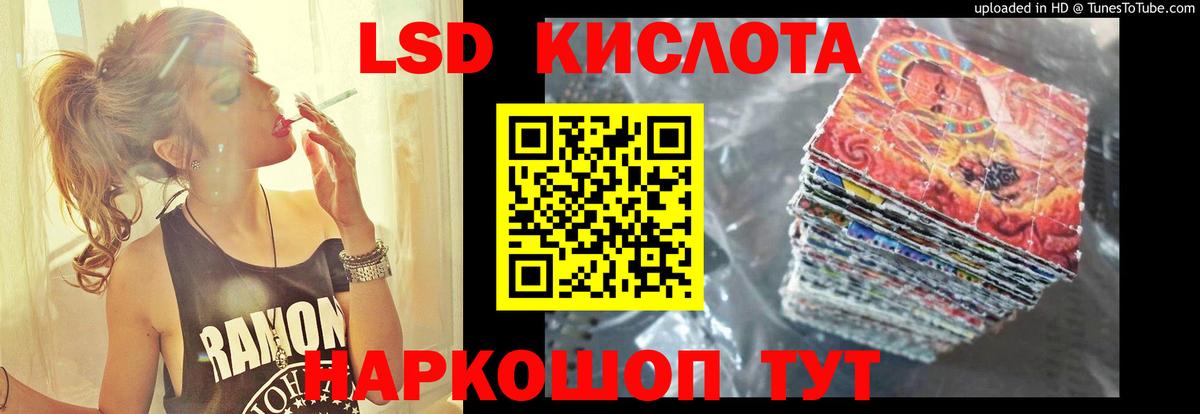 Лсд 25 экстази кислота  Вход с VPN  Мичуринск  LSD-25 экстази  ЛСД экстази кислота 