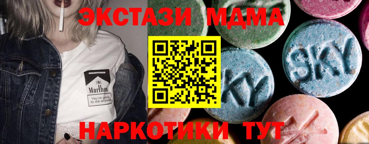МЕТ  Марихуана  Cocaine  Мичуринск  Вход с VPN  NBOMe  МЕФ   ГАШИШ 