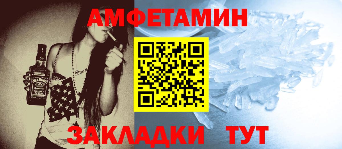 Первитин кристалл Мичуринск