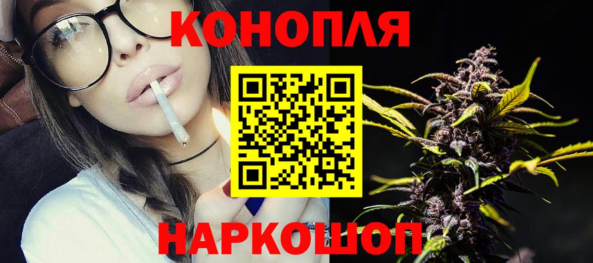 Канабис OG Kush  Канабис VHQ  Мичуринск  Вход с VPN 
